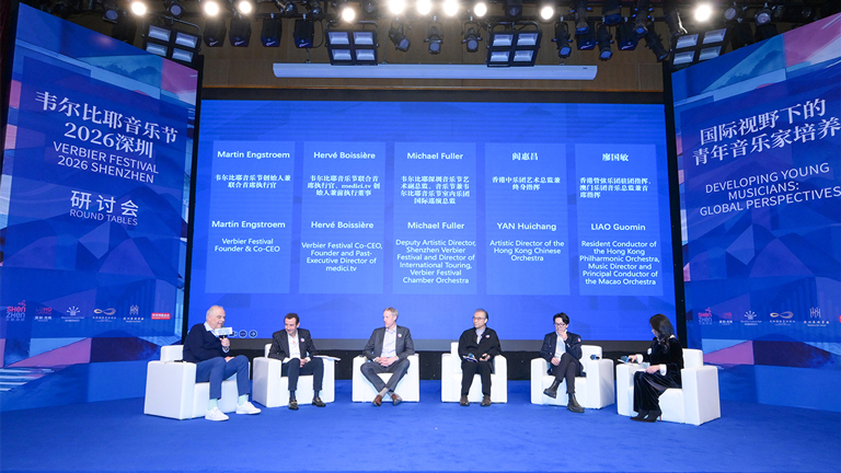 Seminar focuses on cultivation of young musicians